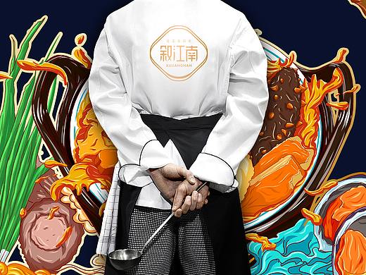 案例分享——叙江南·佛跳墙·国潮插画包装（已商用）