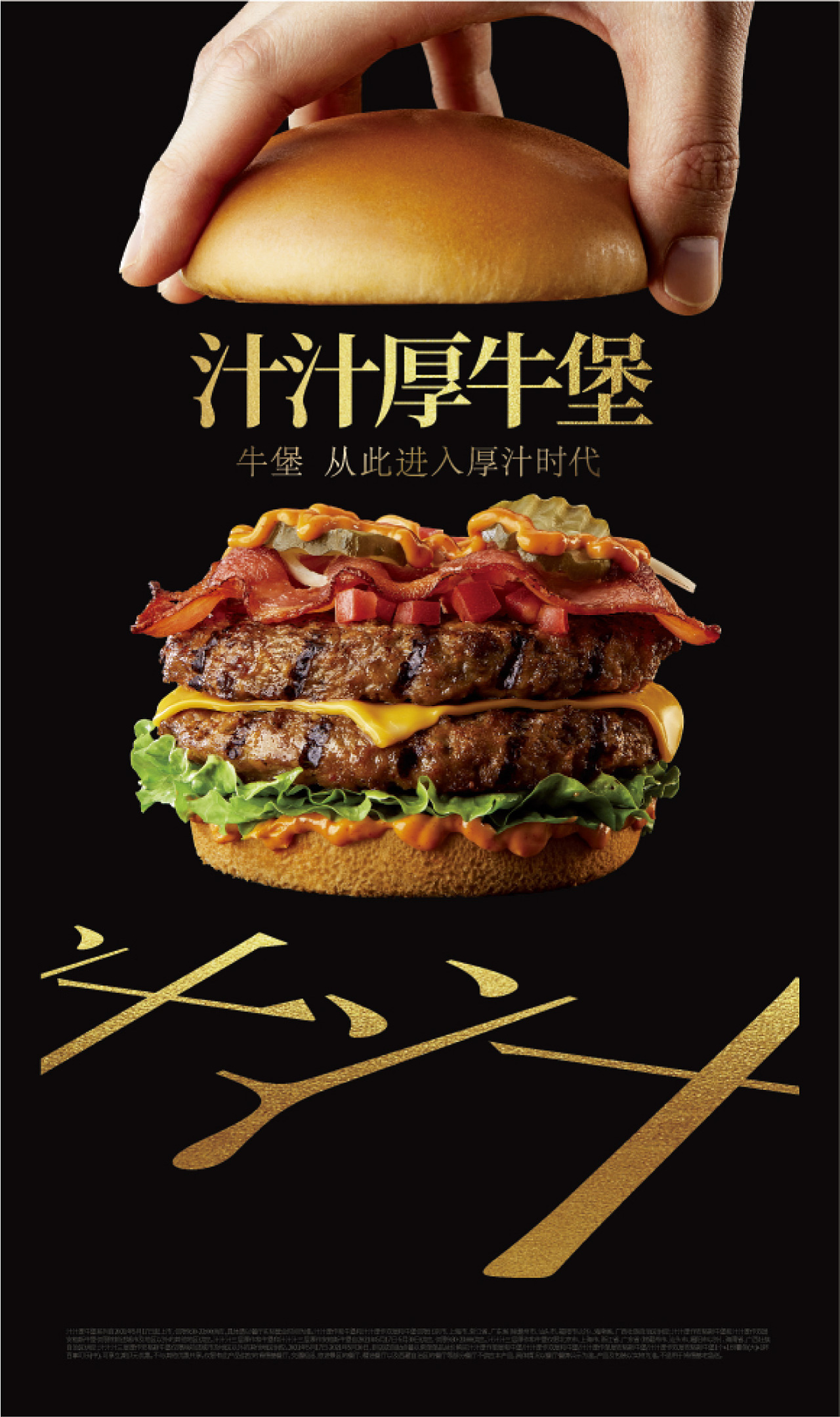 肯德基中国（KFC）推出新品人造肉汉堡——植培牛肉芝士汉堡