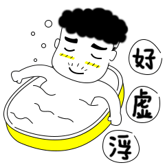 常德方言表情包（图ZOTY1OTA0NDA=） - 创作习作 - 站酷设计师super程sir原创素材 - 站酷ZCOOL