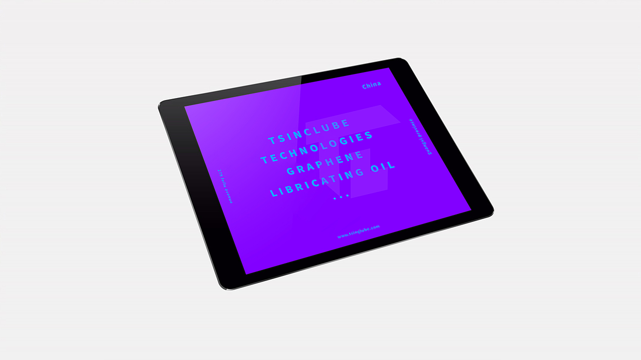 TSINGLUBE 品牌策划升级