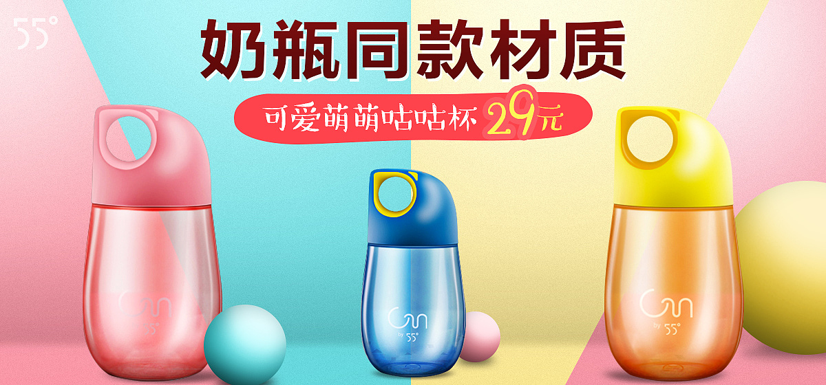 banner合集（3）（图ZMjIzNjk3NzQw） - 电商 - 站酷设计师设计狮阿芳原创素材 - 站酷ZCOOL