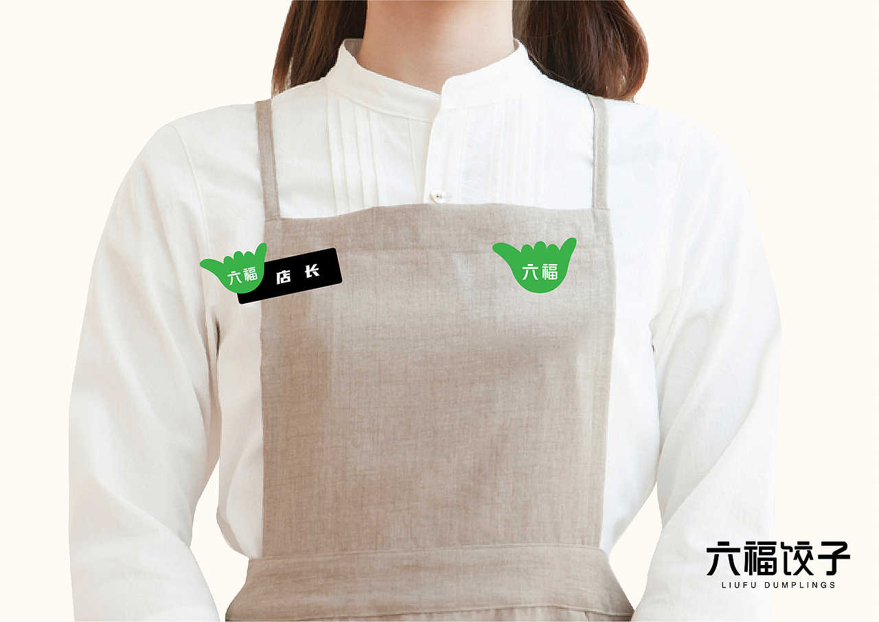 餐饮品牌丨六福饺子案例解析（图ZMjYyMjkzMjI4） - 品牌 - 站酷设计师极酷设计原创素材 - 站酷ZCOOL