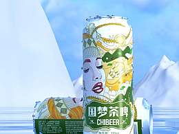 啤酒
