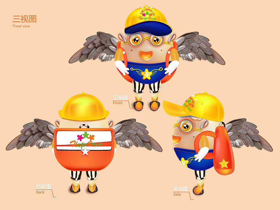 毕业设计作品——原创吉祥物淘气蛋——吉小星（图ZNTI3OTQ0NzY=） - IP形象 - 站酷设计师六月猫原创素材 - 站酷ZCOOL