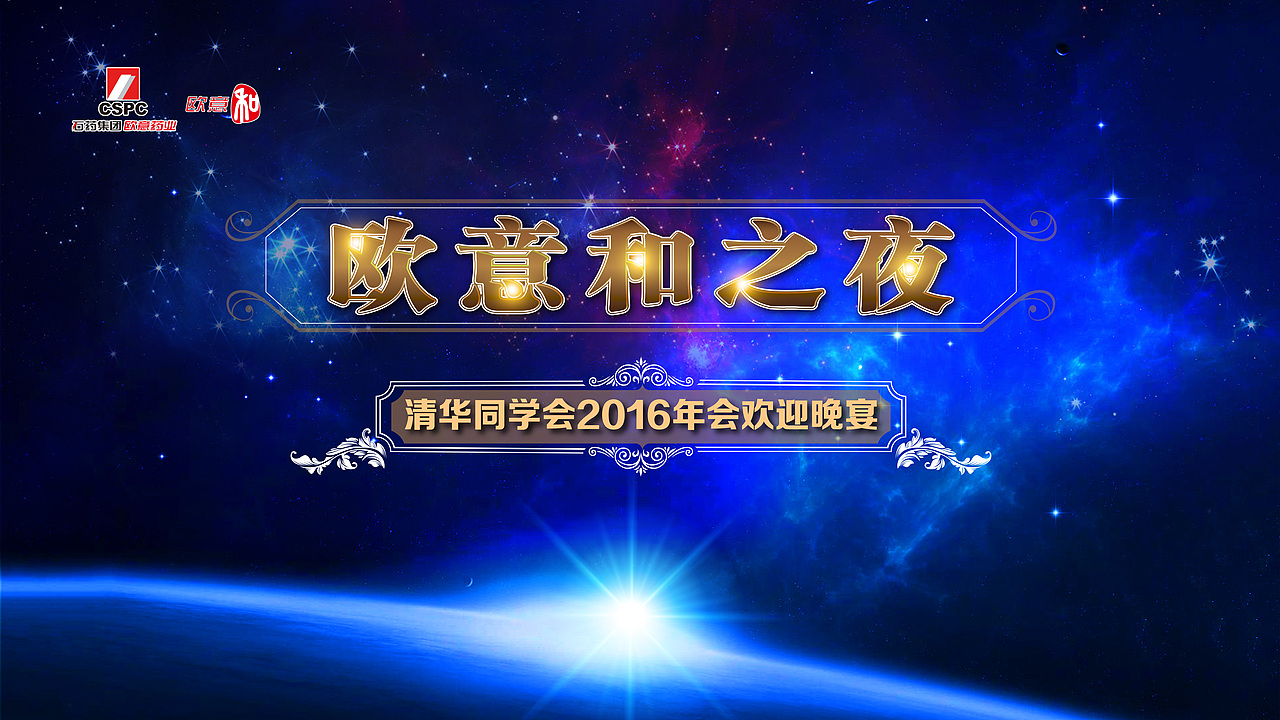 最近做的一些東西（圖ZNjg5MDU0MDQ=） - 其他平面 - 站酷設(shè)計(jì)師SHINE1115原創(chuàng)素材 - 站酷ZCOOL