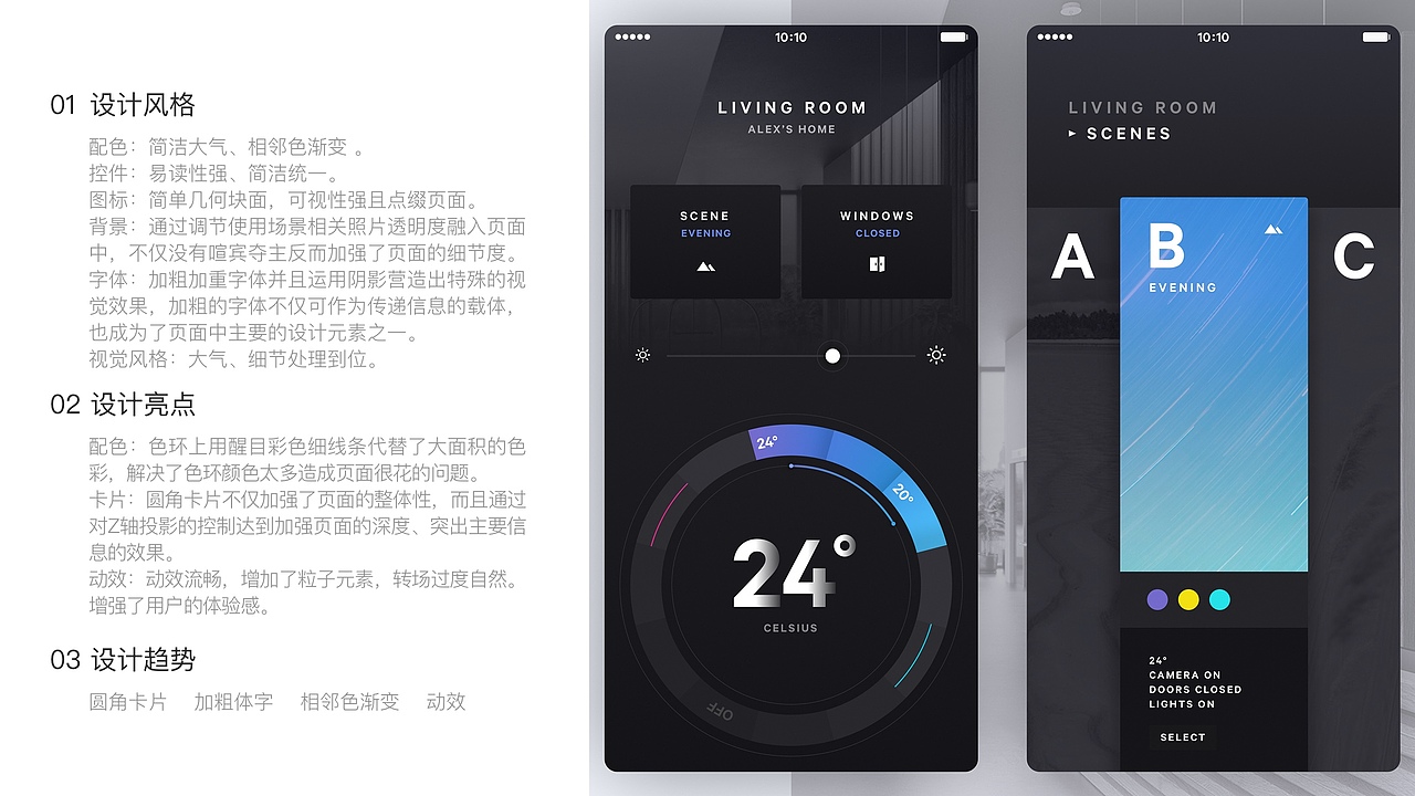 2018 UI风格调研（图ZMTM4MzI3NjY4） - APP界面 - 站酷设计师丁不烦原创素材 - 站酷ZCOOL