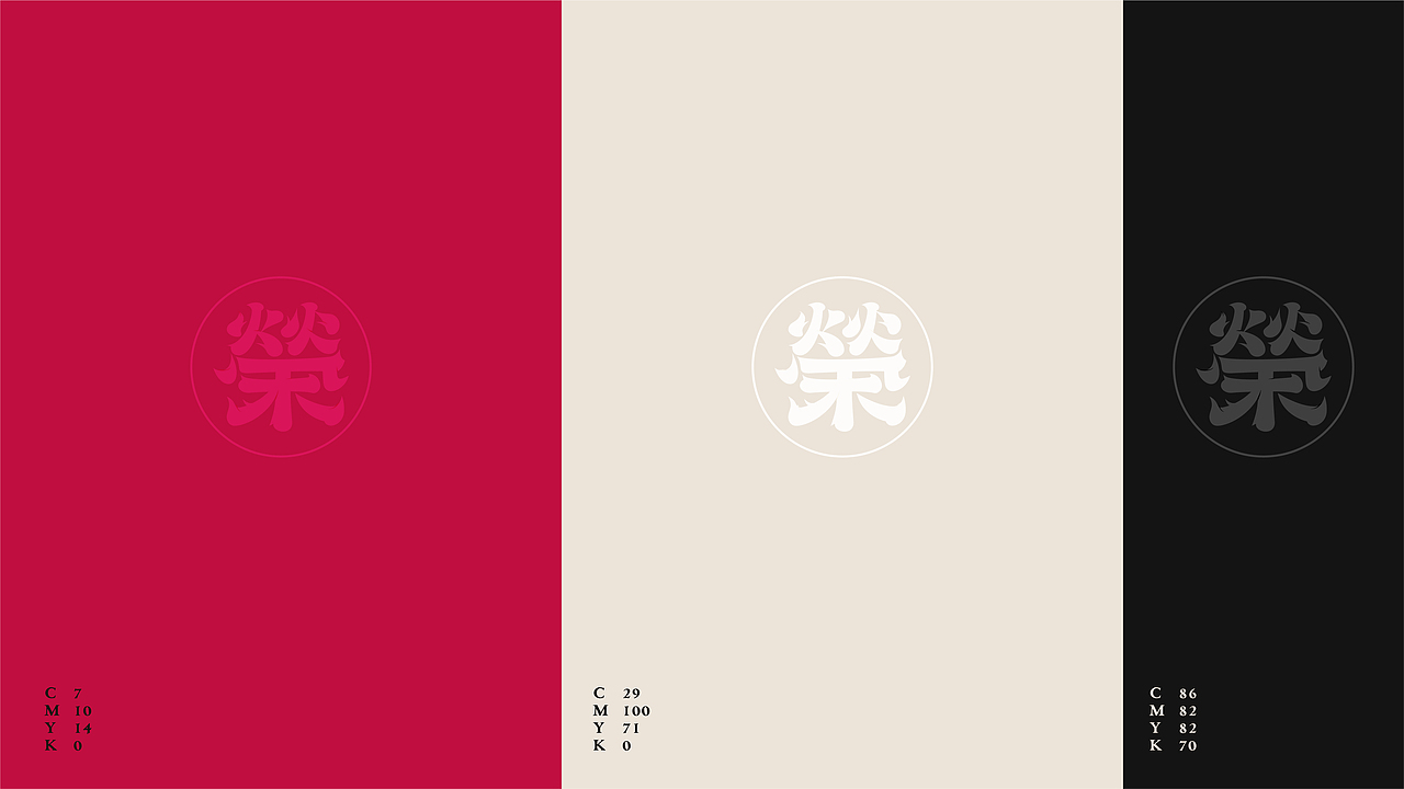 品牌 | 喜榮宫（图ZMTk1MjUwNDA4） - 品牌 - 站酷设计师Bicycle丨单车原创素材 - 站酷ZCOOL