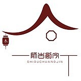 师古创今红木装修的头像