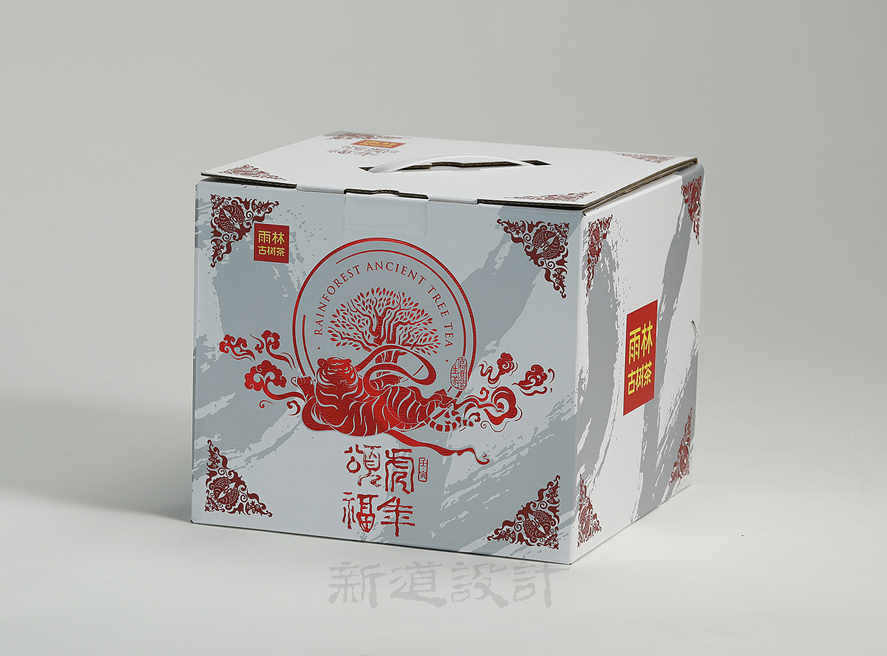 雨林古树茶包装设计雨林颂福生茶 古树普洱茶包装设计（图ZMjgxNzk2OTY0） - 包装 - 站酷设计师新道设计原创素材 - 站酷ZCOOL