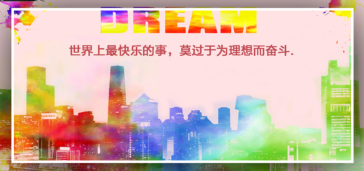 平面广告（图ZNzI2ODg0Njg=） - 宣传物料 - 站酷设计师气丶泡原创素材 - 站酷ZCOOL
