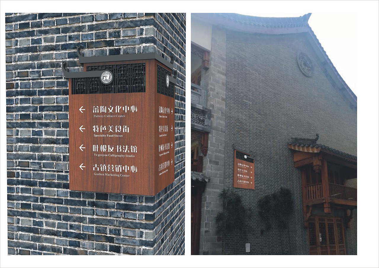 景区导视|空间|商业空间设计|lj捷个个_原创作品-站酷zcool