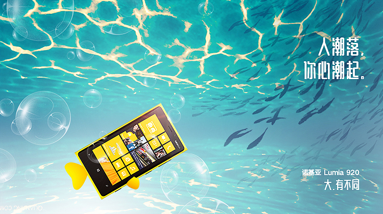 中国移动全案广告创意2013（图ZMTY0MTIyNDA4） - 海报 - 站酷设计师sokuraki原创素材 - 站酷ZCOOL