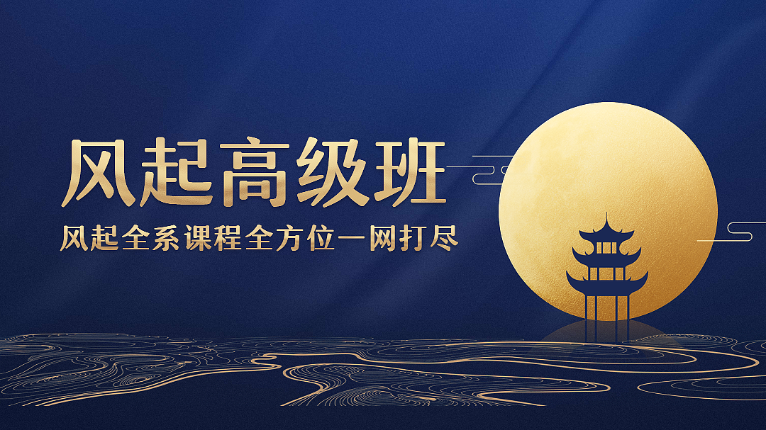 中秋 轮播图 banner（图ZMTcyOTM0MzEy） - 电商 - 站酷设计师触淘原创素材 - 站酷ZCOOL