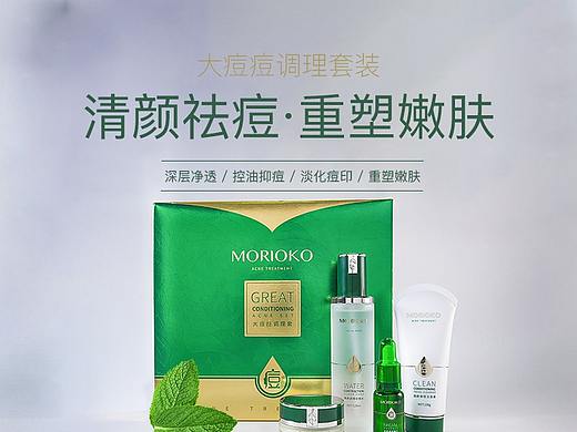 详情页