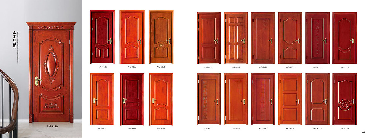 极简轻奢木门画册设计简洁时尚生态木门图册彩页印制