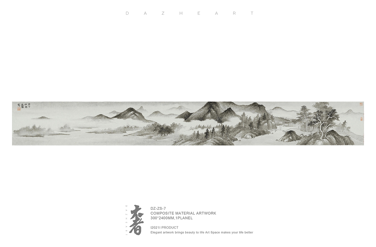 大者中式手绘（图ZMjQxODIwODc2） - 绘画 - 站酷设计师大者DAZHE原创素材 - 站酷ZCOOL