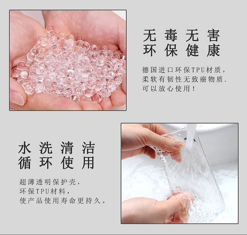 大四角手机壳详情页（图ZMjU5MDk3NDE2） - 电商 - 站酷设计师八爪uss原创素材 - 站酷ZCOOL