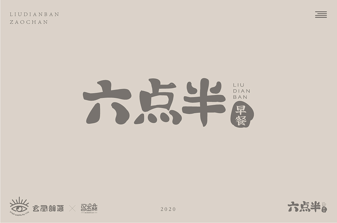 字体设计（图ZMjU5NDYxMjg4） - 字体/字形 - 站酷设计师玄圣部落原创素材 - 站酷ZCOOL