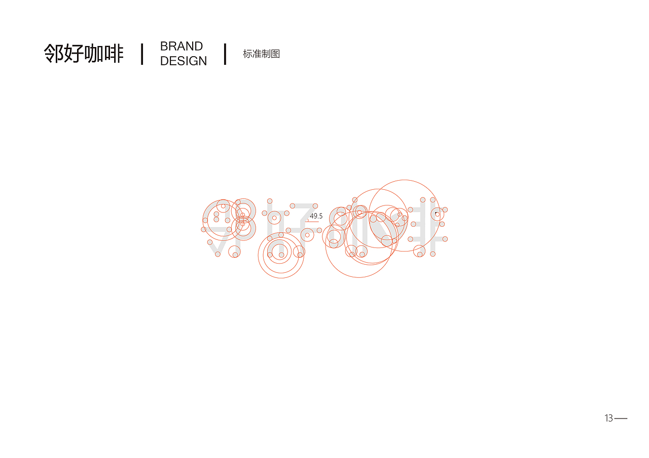 vi手册（图ZMTM3Nzk0NTMy） - 书籍/画册 - 站酷设计师史峰泽原创素材 - 站酷ZCOOL