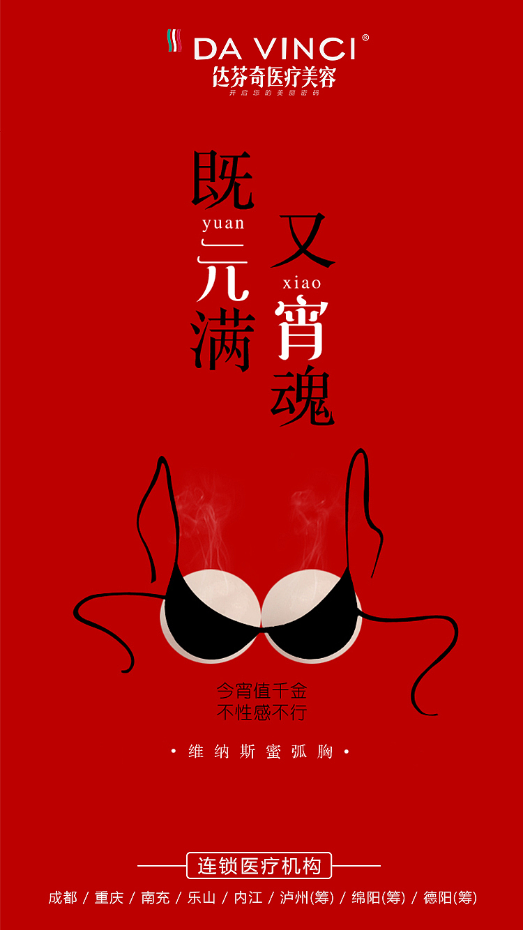 元宵節(jié)海報(bào)（圖ZMTU1OTAyODMy） - 品牌 - 站酷設(shè)計(jì)師熊彬7520原創(chuàng)素材 - 站酷ZCOOL