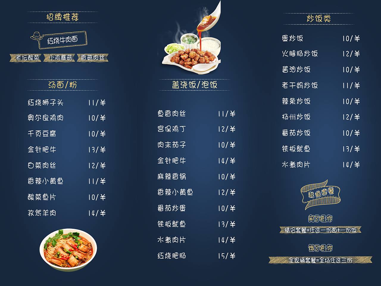 三折页（图ZMTc5OTEyMjY4） - 宣传物料 - 站酷设计师南昌古天乐原创素材 - 站酷ZCOOL