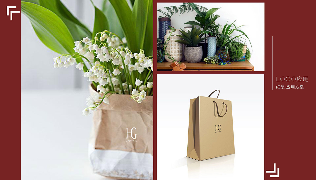 网红培训基地 logo应用