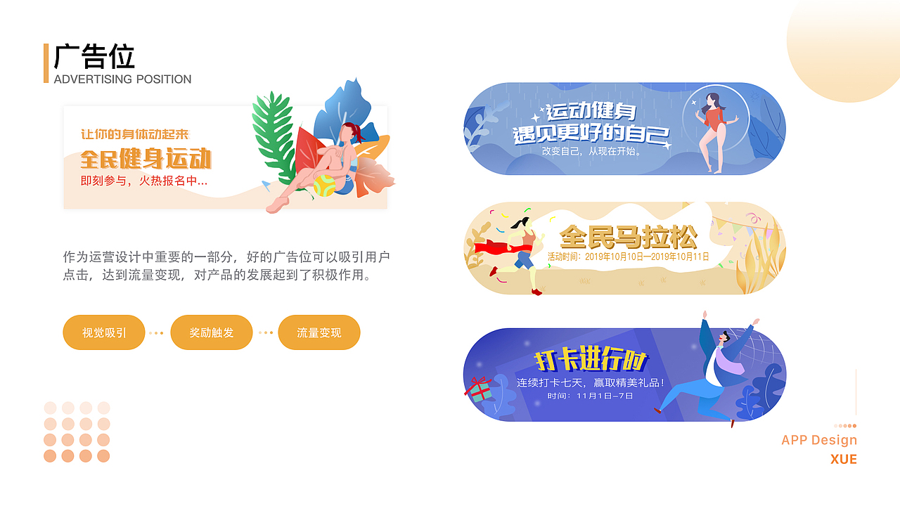 2019年作品集（图ZMjE1MTY5MjMy） - APP界面 - 站酷设计师龙的传人2333原创素材 - 站酷ZCOOL