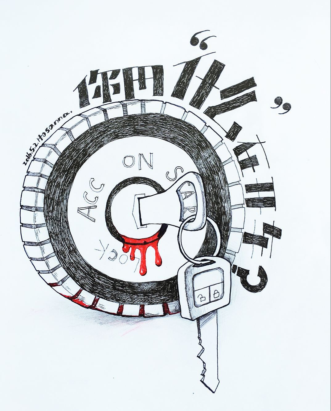 手绘黑白创意线描