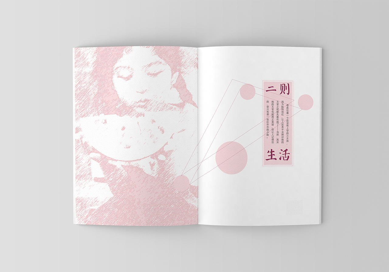 《不过是一本书罢了》（图ZMTA4MTQ2NjQ4） - 书籍/画册 - 站酷设计师旁白呀原创素材 - 站酷ZCOOL