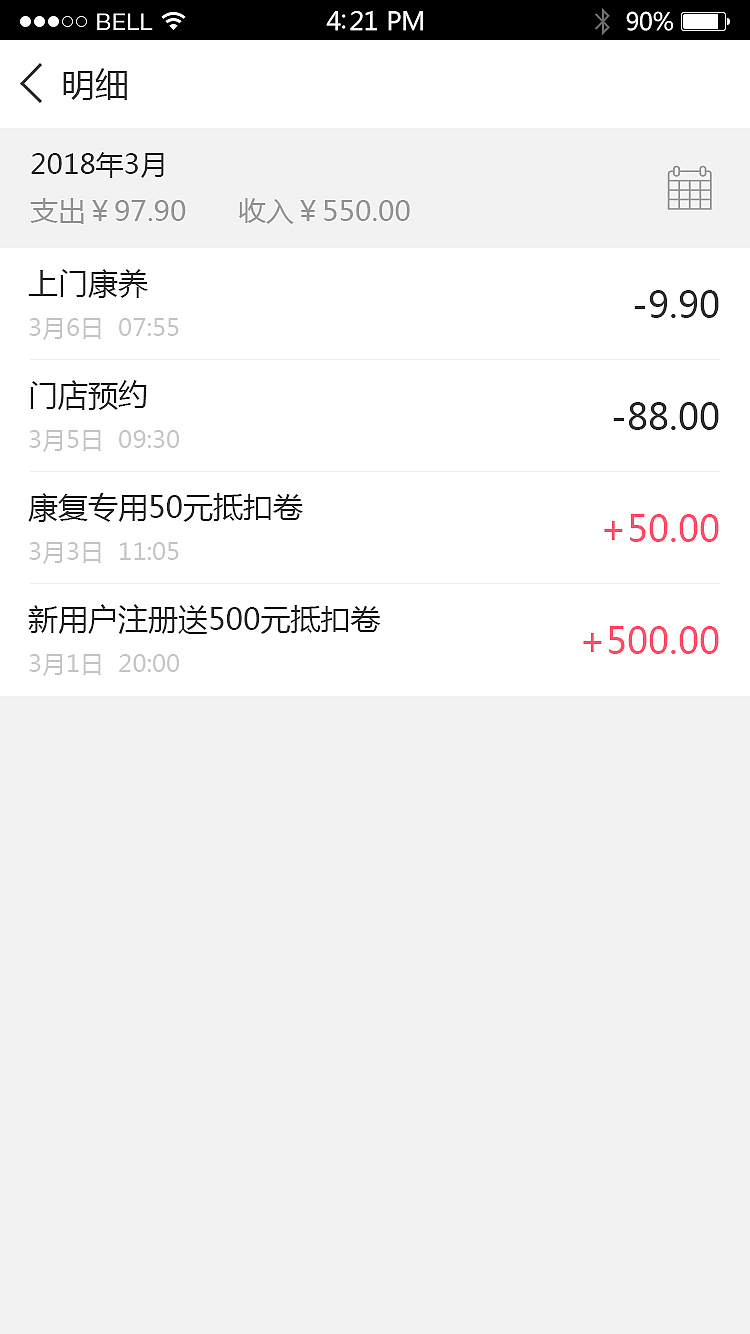 德生控股ccmc“孝孝到家APP”界面效果图（ios用户端）（图ZMTA4OTQwNjk2） - APP界面 - 站酷设计师杨逸鸿原创素材 - 站酷ZCOOL