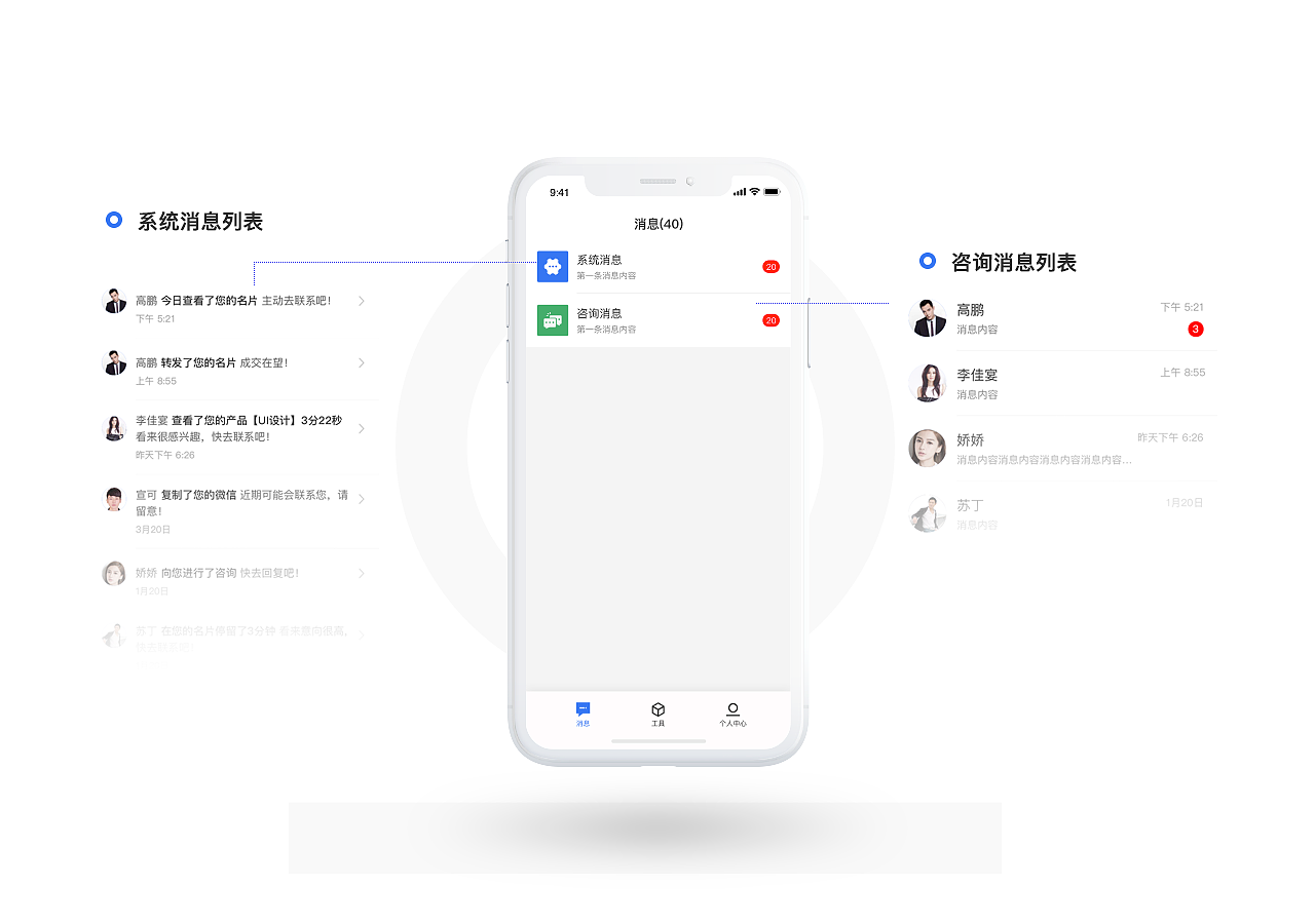 旺小宝名片项目（图ZMTU1OTgxNTk2） - APP界面 - 站酷设计师wave_lee原创素材 - 站酷ZCOOL