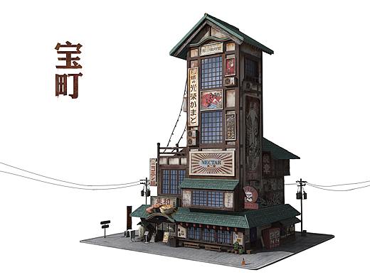 宝町1