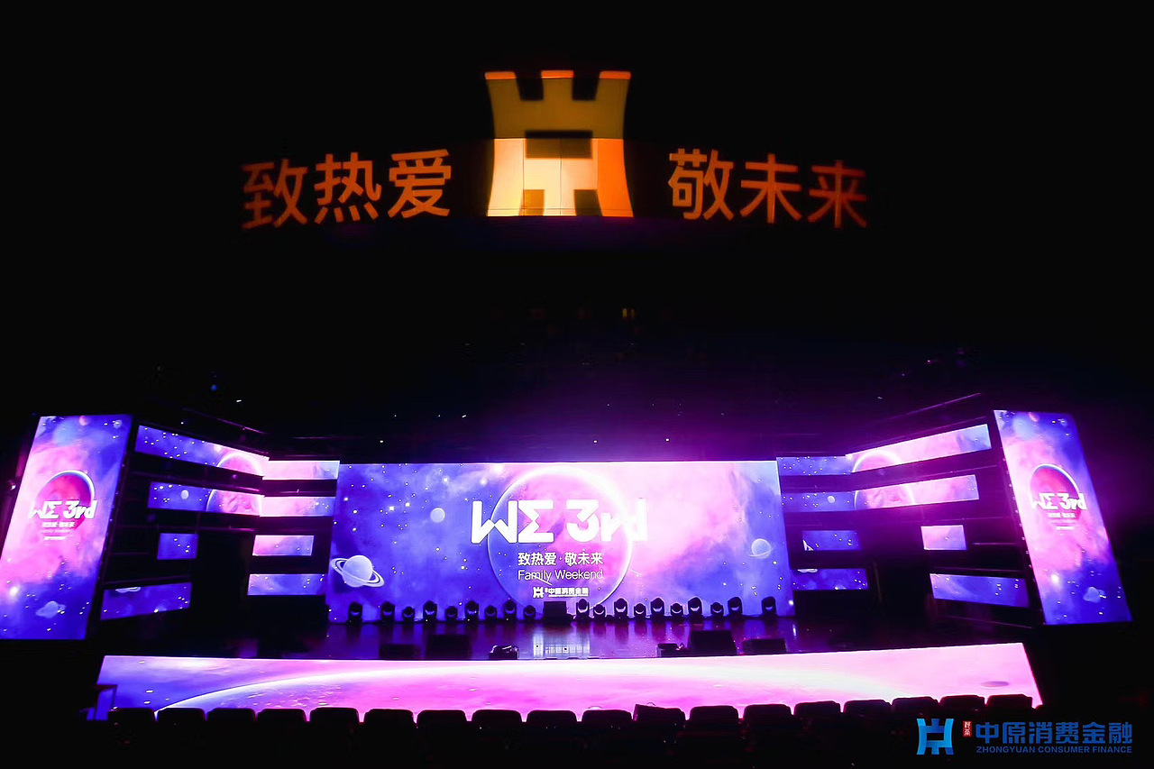 年会（图ZMTk1Nzg0NDQ0） - 文案/策划 - 站酷设计师cde犹有花枝俏原创素材 - 站酷ZCOOL
