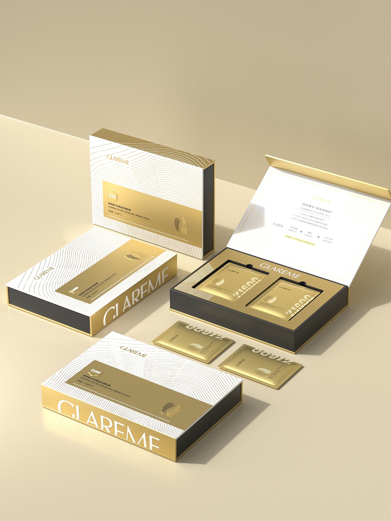 微晶眼贴套盒设计（图ZMzQxNDU5NjM2） - 产品 - 站酷设计师Artifex原创素材 - 站酷ZCOOL