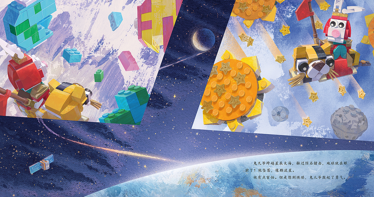 乐高《兔儿爷》绘本(图ZMzYxNTI1NTA0) - 绘本 - 站酷设计师任艺门Ranen原创素材 - 站酷ZCOOL