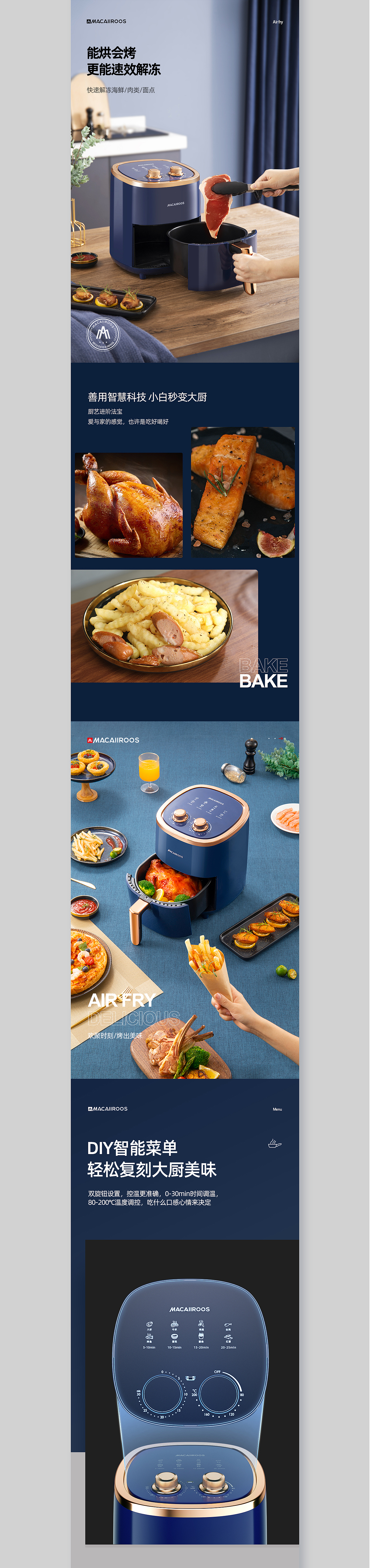 小家电 空气炸锅 I 详情页分享（图ZMjk5MDUwMDY4） - 电商 - 站酷设计师是卡卡阿原创素材 - 站酷ZCOOL