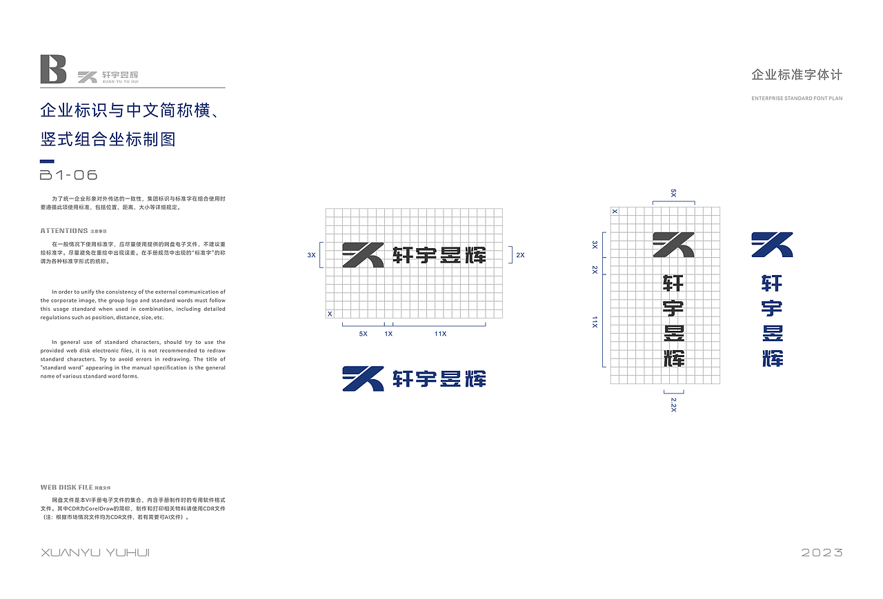 LOGO LOGO设计 vi设计 门窗行业LOGO（图ZMzU5MTU3Mjc2） - Logo - 站酷设计师倾末_SU原创素材 - 站酷ZCOOL