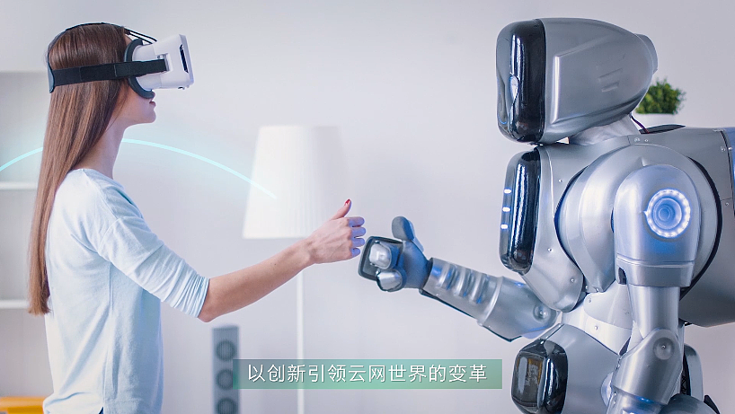 华诺科技宣传片