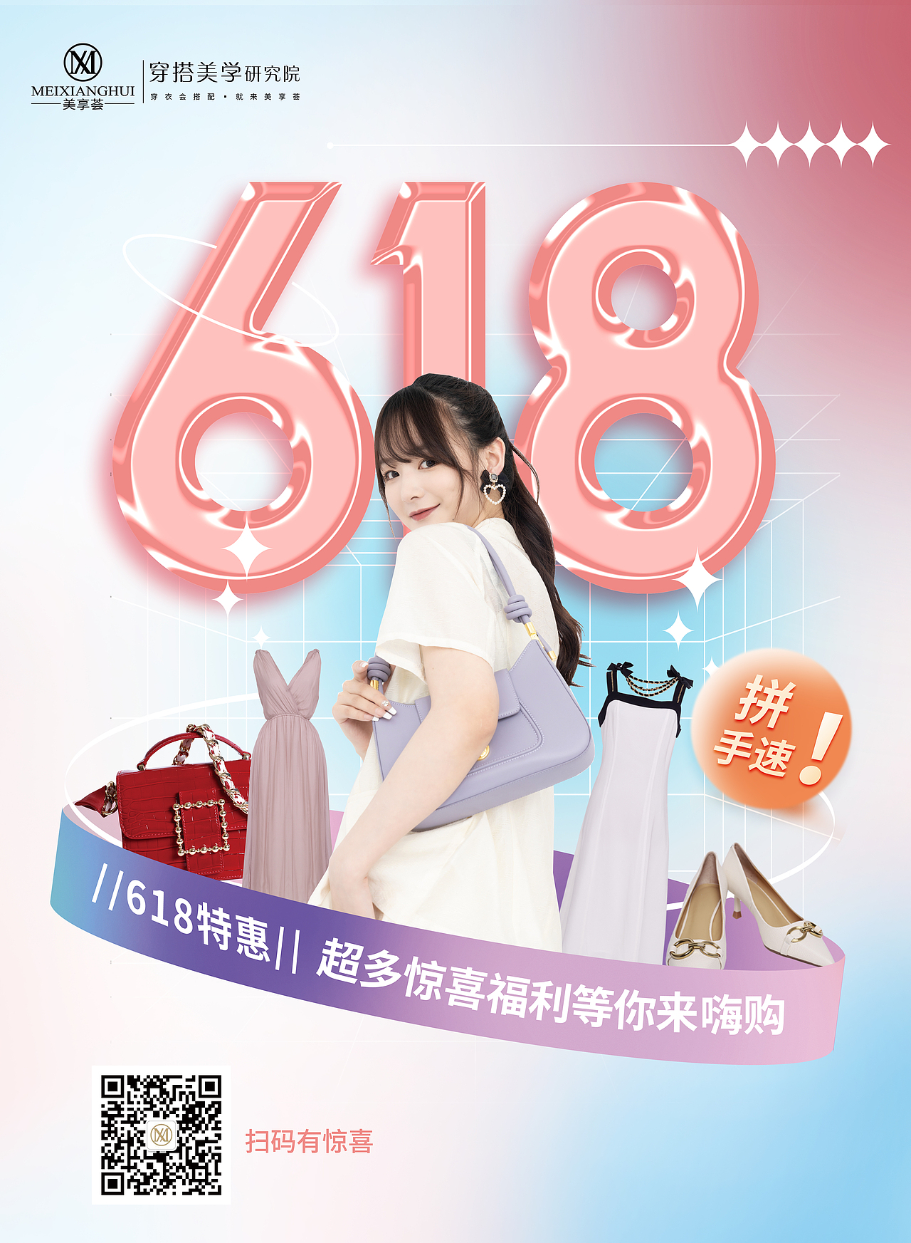 美学节日活动海报设计（图ZMzEwNTIyOTYw） - 海报 - 站酷设计师小米兜兜儿原创素材 - 站酷ZCOOL