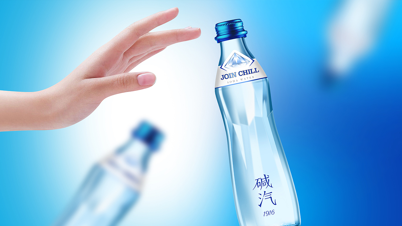 碱汽天然矿泉碱水包装设计（图ZMzUzODc1NjA0） - 包装 - 站酷设计师哇力原创素材 - 站酷ZCOOL