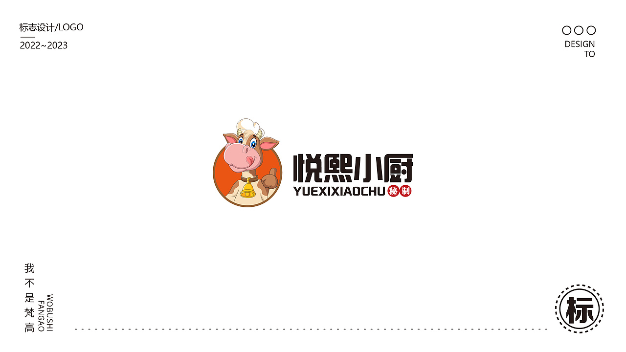 餐饮logo肖像动物logo熊猫猴子logo鸡狗logo兔子猪logo（图ZMzM0MDEzOTQw） - Logo - 站酷设计师我不是梵高1997原创素材 - 站酷ZCOOL
