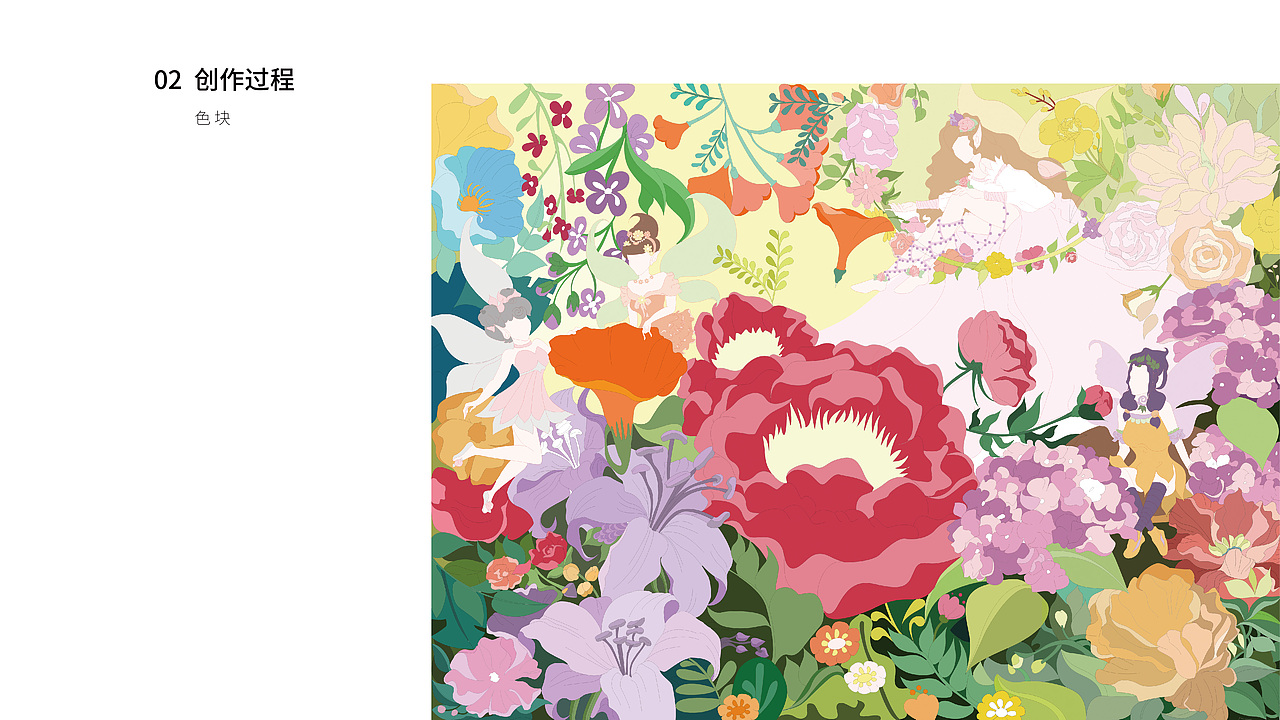 灵力森林——”即时设计“灵力世界版本扩展篇（图ZMzAxNjQ4NzMy） - 商业插画 - 站酷设计师VIQIA畫玥原创素材 - 站酷ZCOOL