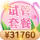 直通车-钻展-运营设计