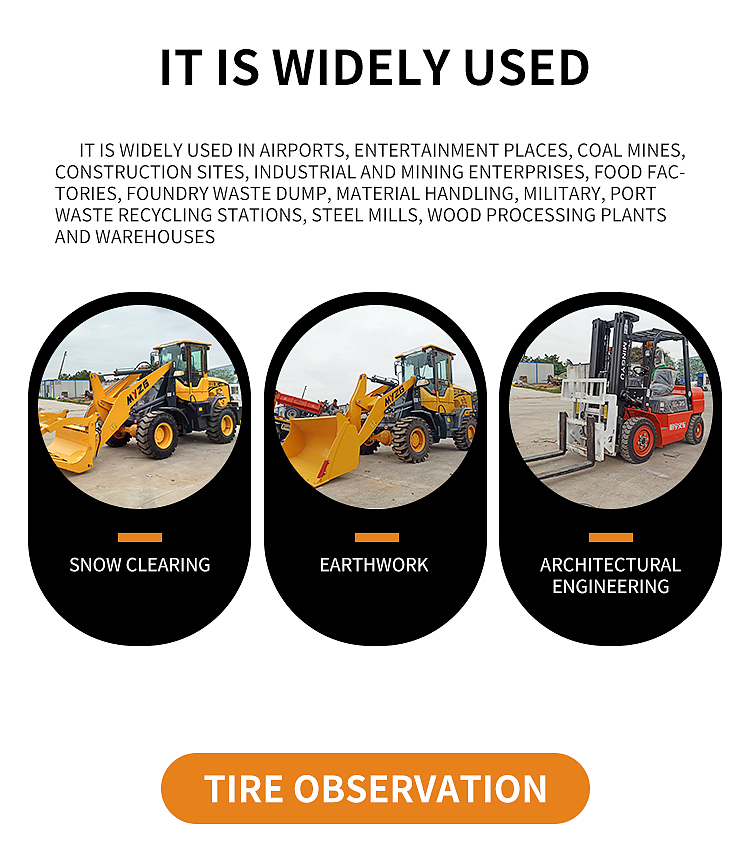 工程车轮胎