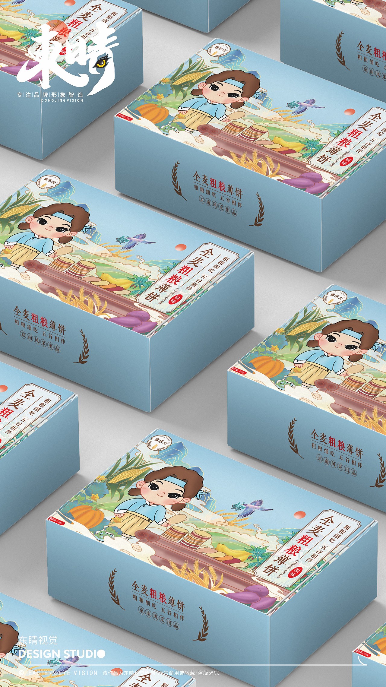 食乐士粗粮饼干插画包装设计（图ZMzQ3Mzg0OTA0） - 包装 - 站酷设计师东睛品牌设计原创素材 - 站酷ZCOOL