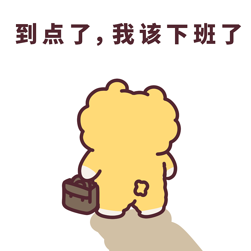 伊万表情包第23波!!!