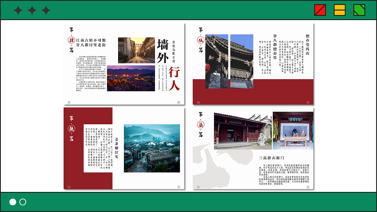 天津-唐国朝#创作加油站#