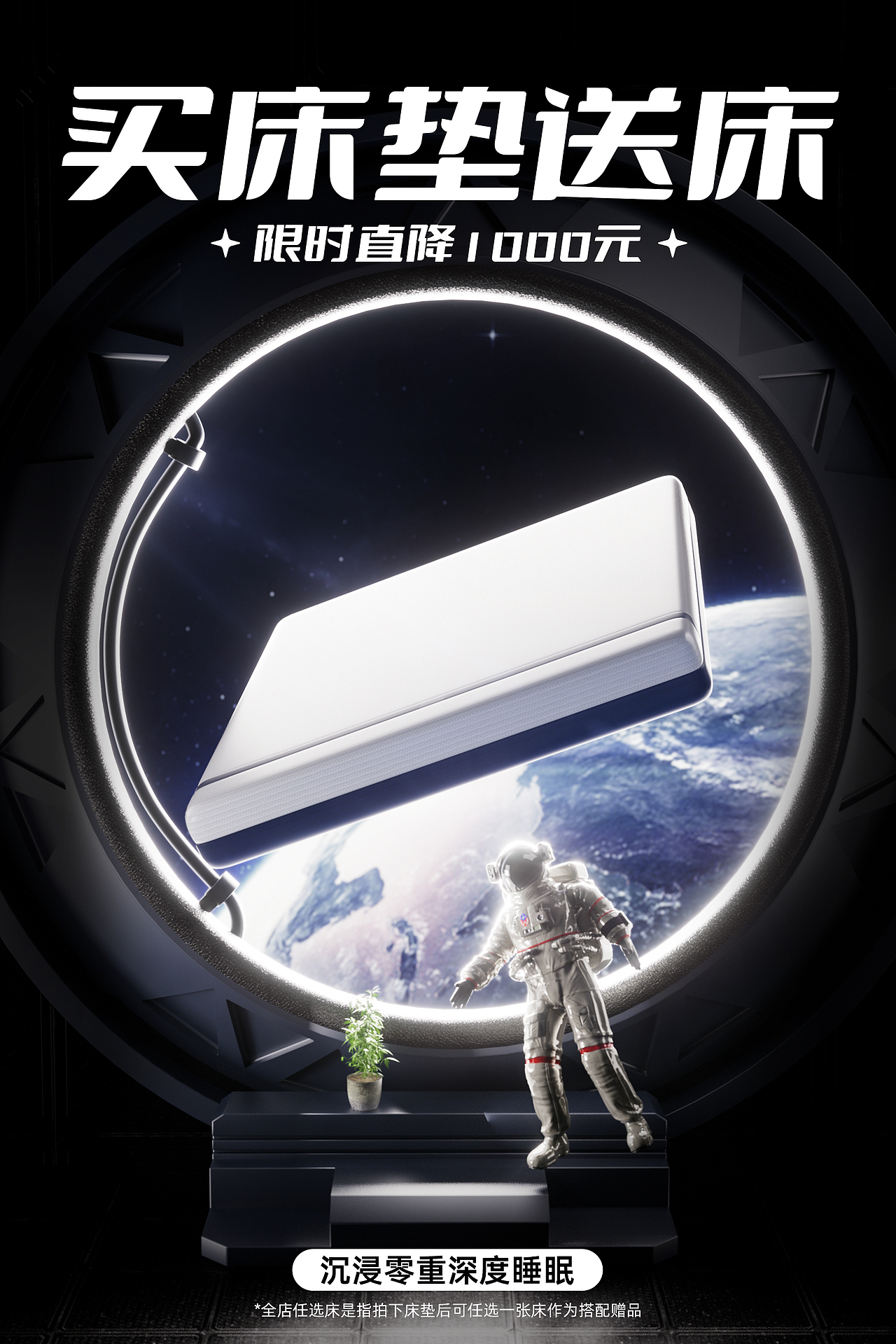 2023上半年工作总结-KV活动首页