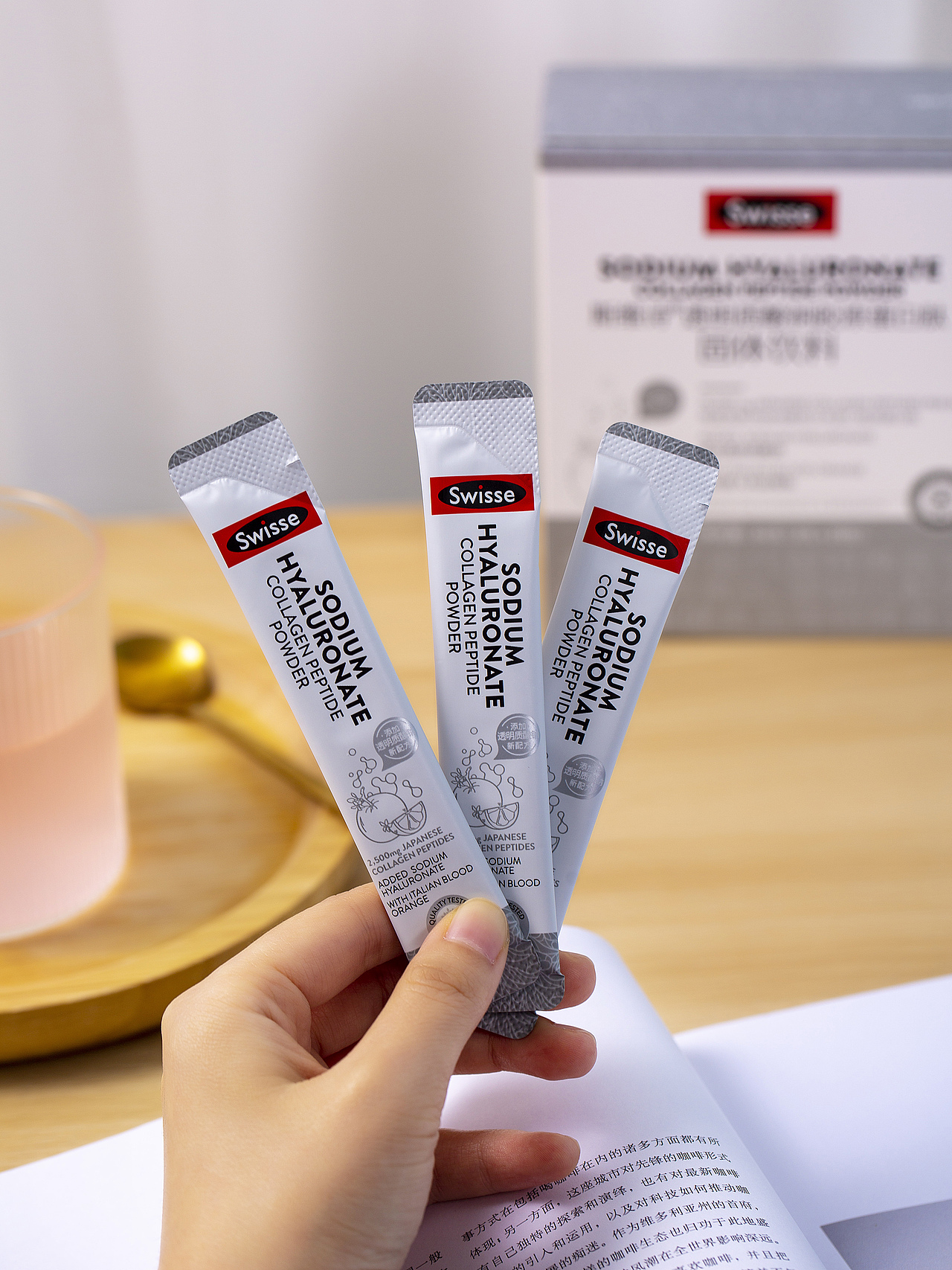 有间|澳洲 Swisse斯维诗 透明质酸钠胶原蛋白固体饮料（图ZMzQ1Nzk1NDA0） - 产品摄影 - 站酷设计师有间图片社原创素材 - 站酷ZCOOL