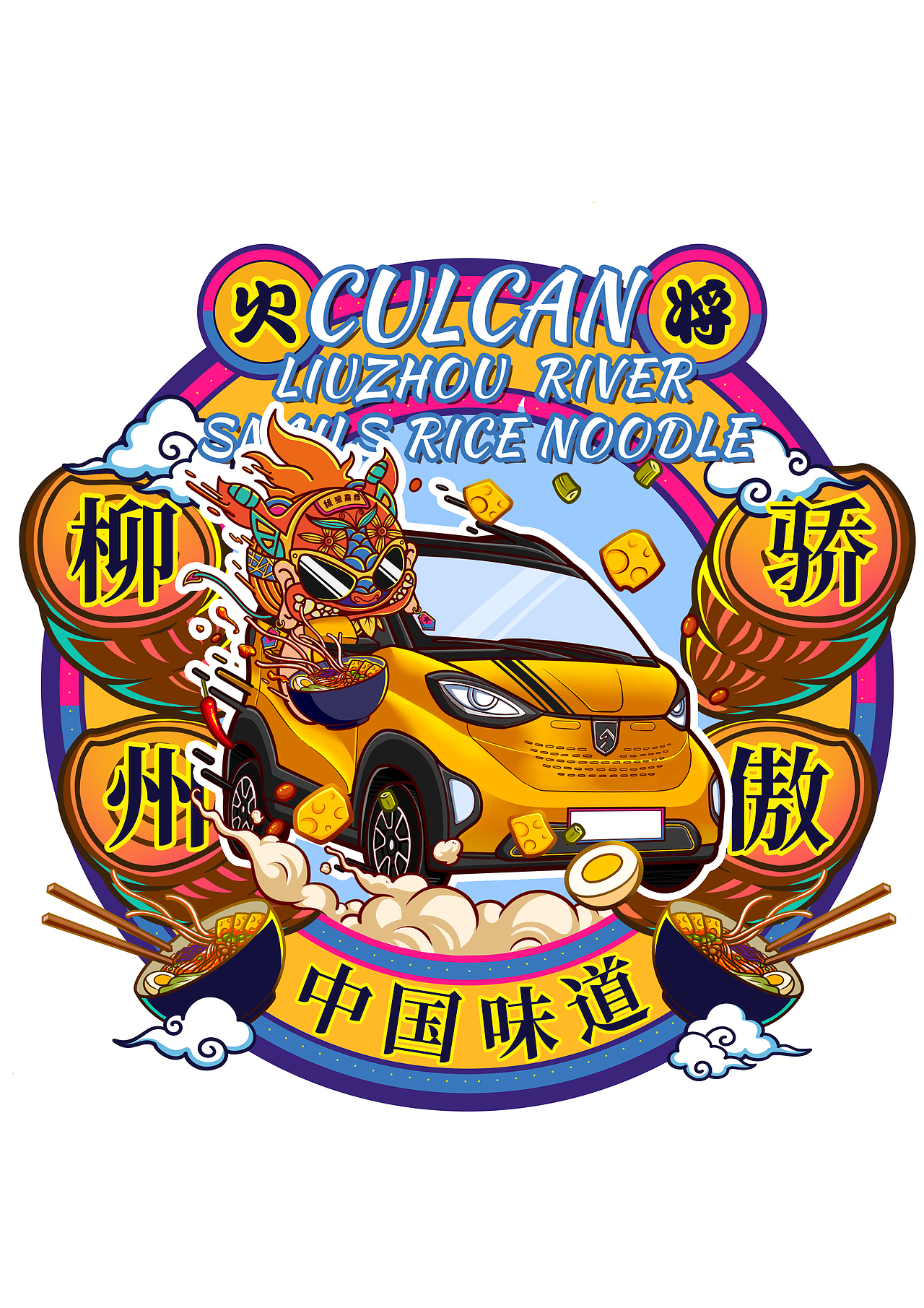 公司IP人物-海报（图ZMzAzNzc1OTIw） - 商业插画 - 站酷设计师荡平农村艺术家原创素材 - 站酷ZCOOL